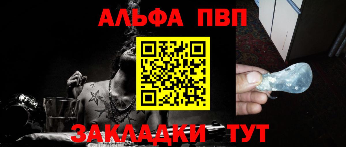 А ПВП мука  APVP Crystall  А ПВП СК КРИС  Воркута  Вход с VPN 