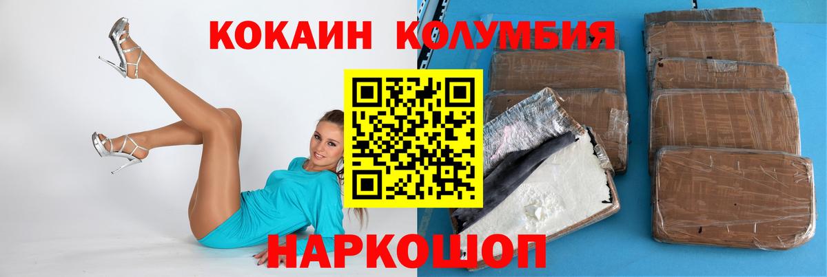 Cocaine Боливия Воркута