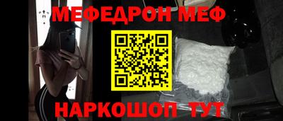 прущая мука Боровичи