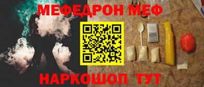 прущая мука Брянск