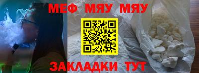 прущая мука Брянск