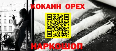 прущая мука Брянск