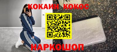 герыч Братск