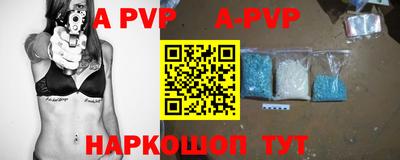 прущая мука Брянск