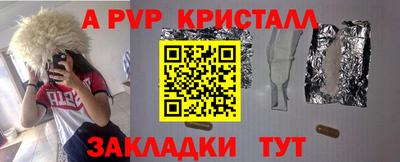 прущая мука Боровичи
