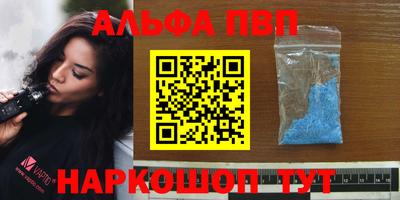 герыч Братск