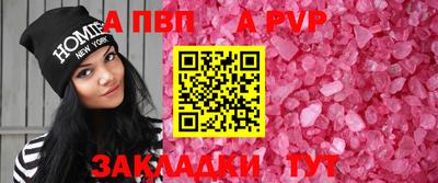 герыч Братск