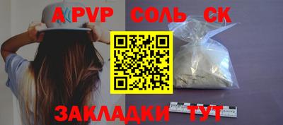 прущая мука Брянск