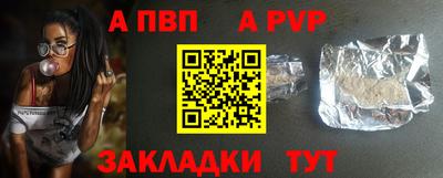 прущая мука Боровичи