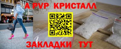 герыч Братск