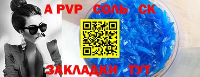прущая мука Боровичи