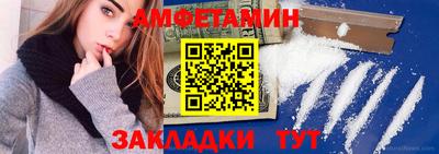 прущая мука Боровичи