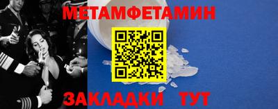прущая мука Боровичи