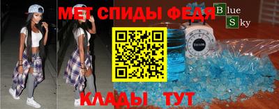 герыч Братск