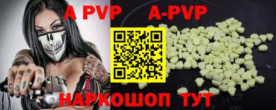прущая мука Боровичи