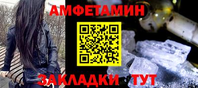 прущая мука Брянск