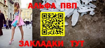 прущая мука Боровичи