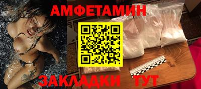 герыч Братск
