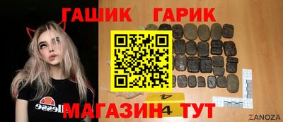 прущая мука Брянск