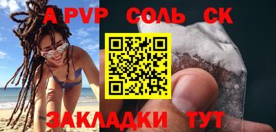 прущая мука Брянск
