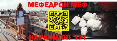 герыч Братск