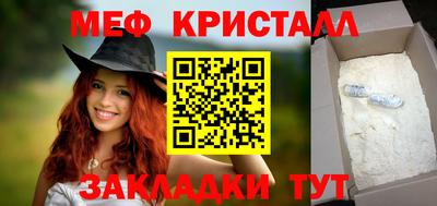 прущая мука Брянск