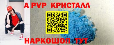 прущая мука Брянск