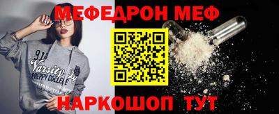 прущая мука Брянск