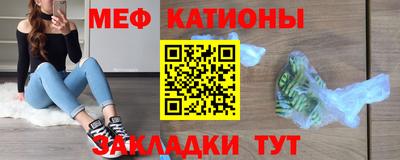 прущая мука Боровичи