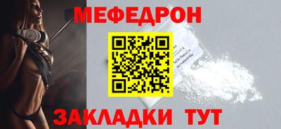 прущая мука Брянск