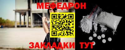 герыч Братск