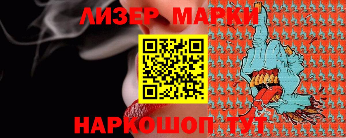 Воркута  ЛСД экстази кислота  Вход с VPN  Лсд 25 экстази кислота 