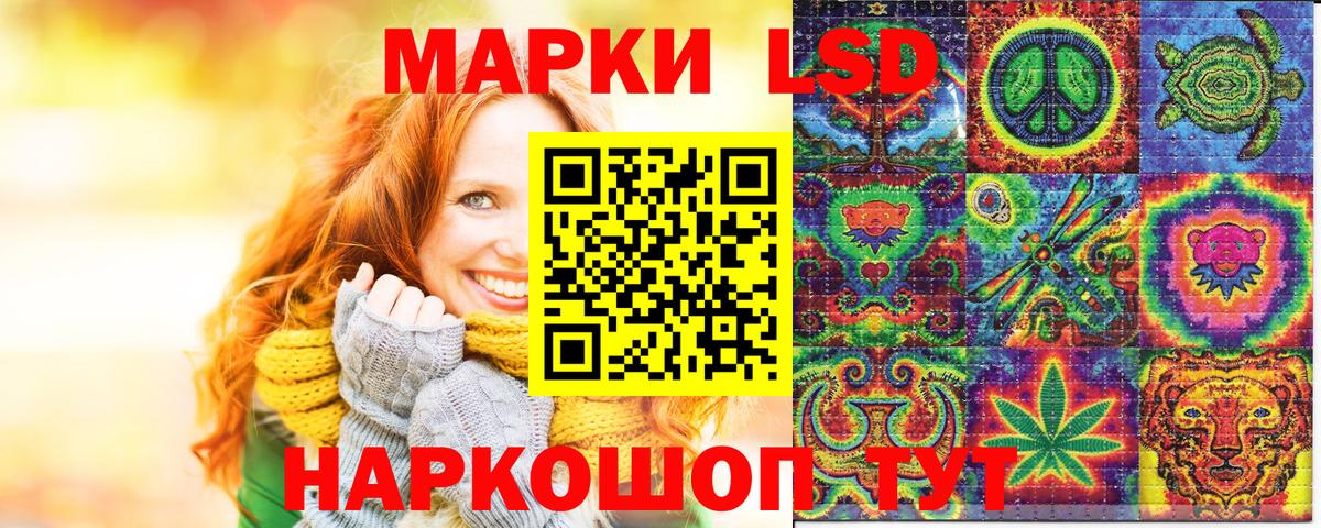 Марки NBOMe 1500мкг  Марки NBOMe 1500мкг  Воркута  Вход с VPN 