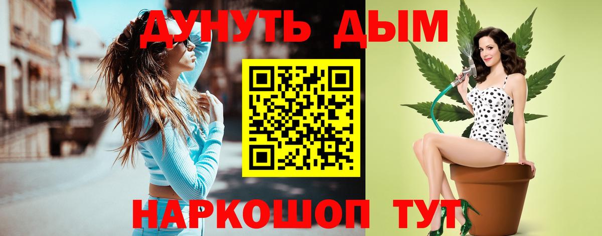 Каннабис планчик  Канабис план  Воркута  Бошки Шишки SATIVA & INDICA  Вход с VPN 